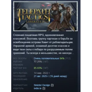 Купить Telepath Tactics Liberated АВТОДОСТАВКА STEAM GLOBAL МГНОВЕННО ЛИЦЕНЗИЯ