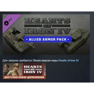 Купить Cosmetic Pack - Hearts of Iron IV: Allied Armor STEAM