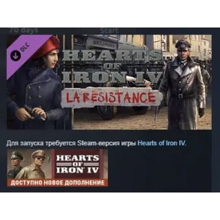 Купить Expansion - Hearts of Iron IV: La Résistance DLC STEAM