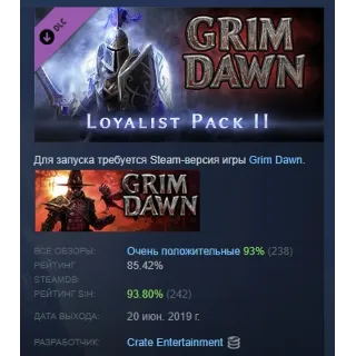 Купить Grim Dawn Steam Loyalist Items Pack 2 DLC АВТОДОСТАВКА STEAM РОССИЯ