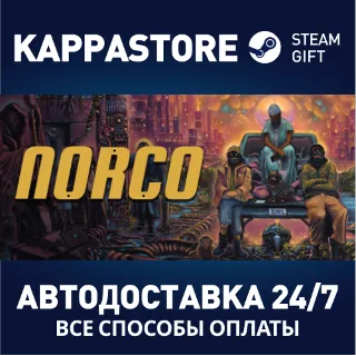 Купить NORCO | Steam Gift Россия