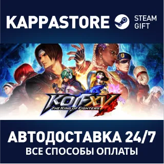 Купить THE KING OF FIGHTERS XV Deluxe Edition | Steam Gift Рос