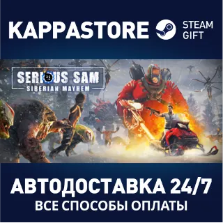 Купить Serious Sam: Siberian Mayhem | Steam Gift Россия
