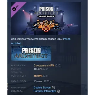 Купить Prison Architect - Island Bound DLC АВТОДОСТАВКА STEAM РОССИЯ