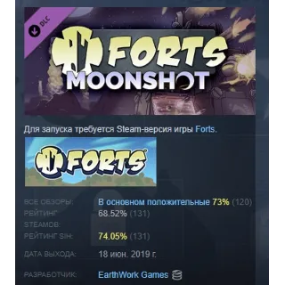 Купить Forts - Moonshot АВТОДОСТАВКА DLC STEAM GIFT РОССИЯ