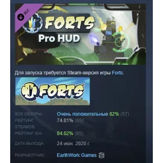 Купить Forts - Pro HUD АВТОДОСТАВКА DLC STEAM GIFT РОССИЯ