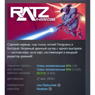 Купить Ratz Instagib АВТОДОСТАВКА STEAM GLOBAL МГНОВЕННО ЛИЦЕНЗИЯ