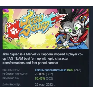 Купить Jitsu Squad АВТОДОСТАВКА STEAM GLOBAL МГНОВЕННО ЛИЦЕНЗИЯ