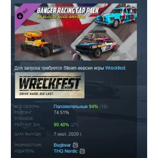 Купить Wreckfest - Banger Racing Car Pack DLC STEAM РОССИЯ