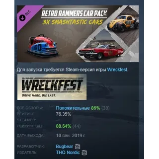 Купить Wreckfest - Retro Rammers Car Pack DLC STEAM РОССИЯ