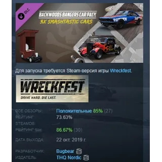 Купить Wreckfest - Backwoods Bangers Car Pack DLC STEAM РОССИЯ