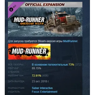 Купить MudRunner - American Wilds (DLC) STEAM GIFT РОССИЯ