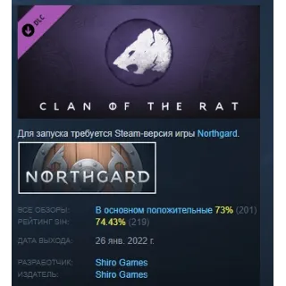 Купить Northgard - Dodsvagr, Clan of the Rat DLC STEAM РОССИЯ