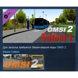 Купить OMSI 2 Add-On Velbert DLC STEAM GIFT РОССИЯ