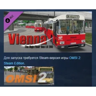 Купить OMSI 2 Add-on Vienna DLC STEAM GIFT РОССИЯ