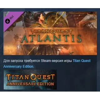 Купить Titan Quest: Atlantis DLC STEAM РОССИЯ