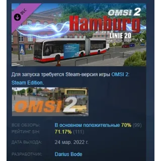 Купить OMSI 2 Add-on Hamburg Linie 20 DLC STEAM GIFT РОССИЯ