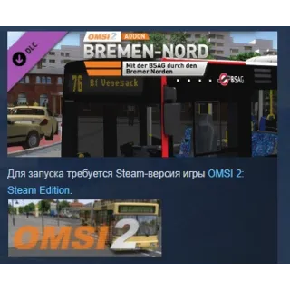 Купить OMSI 2 Add-on Bremen-Nord DLC STEAM GIFT РОССИЯ
