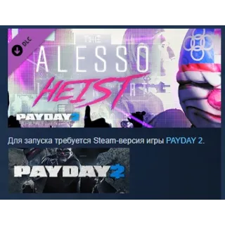 Купить PAYDAY 2: The Alesso Heist DLC STEAM РОССИЯ