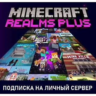 Купить 🔥 Подписка Minecraft Realms Plus на 30 дней