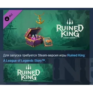 Купить Ruined King: набор для начинающих Погибель DLC STEAM РФ