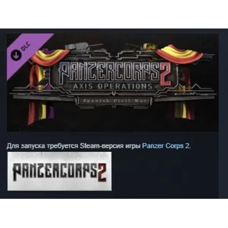 Купить Panzer Corps 2 Axis Operations Spanish Civil War STEAM