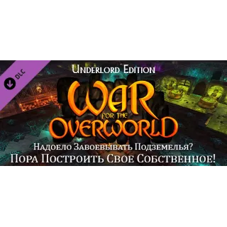 Купить War for the Overworld Underlord Edition Upgrade 💎 DLC