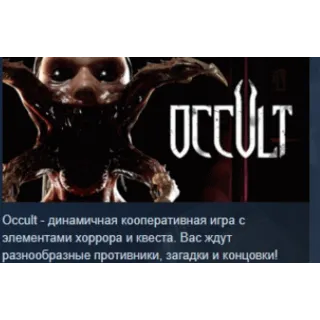 Купить Occult 💎 АВТОДОСТАВКА STEAM РОССИЯ