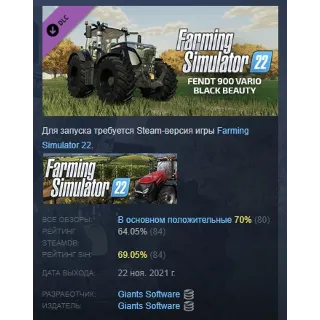 Купить Farming Simulator 22 Fendt 900 Vario Black Beauty АВТОДОСТАВКА STEAM РОССИЯ