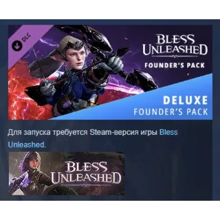 Купить Bless Unleashed Deluxe Founder's Pack DLC АВТОДОСТАВКА STEAM РОССИЯ ЛИЦЕНЗИЯ