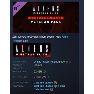 Купить Aliens: Fireteam Elite - Endeavor Veteran Pack STEAM РФ