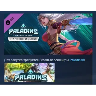 Купить Paladins Starter Edition DLC STEAM GIFT РОССИЯ