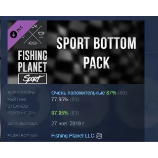 Купить Fishing Planet - Sport Bottom Pack DLC STEAM РОССИЯ