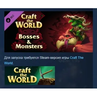 Купить Craft The World - Bosses  Monsters DLC STEAM РОССИЯ