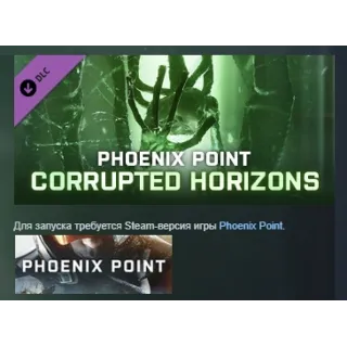 Купить Phoenix Point - Corrupted Horizons DLC STEAM РОССИЯ