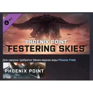 Купить Phoenix Point - Festering Skies DLC STEAM GIFT РОССИЯ