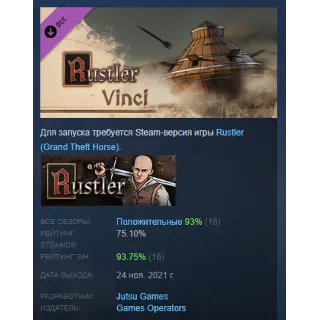Купить Rustler - Vinci АВТОДОСТАВКА DLC STEAM РОССИЯ
