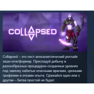 Купить COLLAPSED АВТОДОСТАВКА STEAM GIFT РОССИЯ