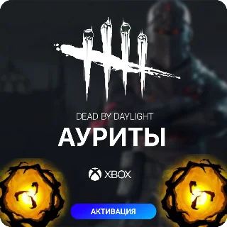 Купить ✅ Dead by Daylight - АУРИТ для XBOX 🔥