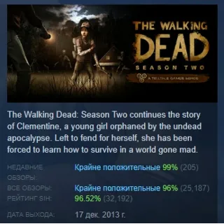 Купить The Walking Dead: Season Two STEAM GIFT РОССИЯ