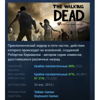 Купить The Walking Dead АВТОДОСТАВКА STEAM GIFT РОССИЯ