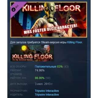 Купить Killing Floor - Mrs Foster Pack DLC АВТОДОСТАВКА STEAM РОССИЯ