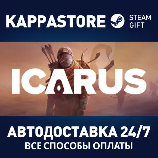 Купить Icarus | Steam Gift Россия