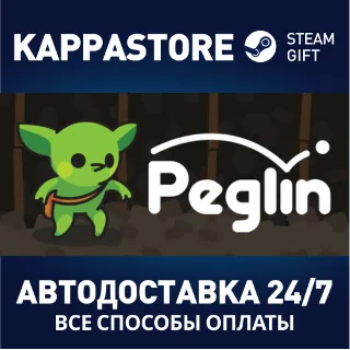 Купить Peglin | Steam Gift Россия