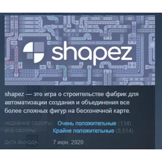 Купить shapez 💎 АВТОДОСТАВКА STEAM GIFT РОССИЯ