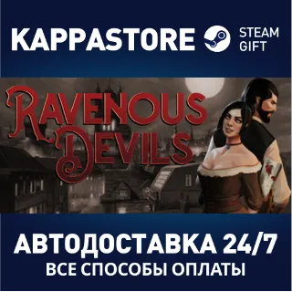 Купить Ravenous Devils | Steam Gift Россия