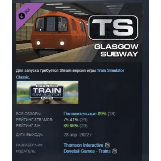Купить Train Simulator: Glasgow Subway Route Add-On АВТОДОСТАВКА STEAM РОССИЯ
