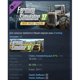 Купить Farming Simulator 17 - Big Bud Pack DLC АВТОДОСТАВКА STEAM РОССИЯ