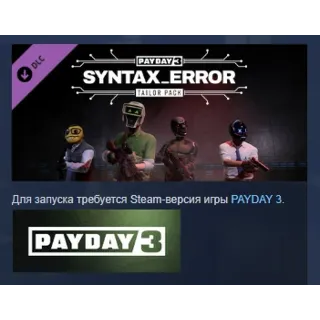 Купить PAYDAY 3: Syntax Error Tailor Pack STEAM РОССИЯ