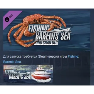 Купить Fishing: Barents Sea - King Crab DLC STEAM GIFT РОССИЯ